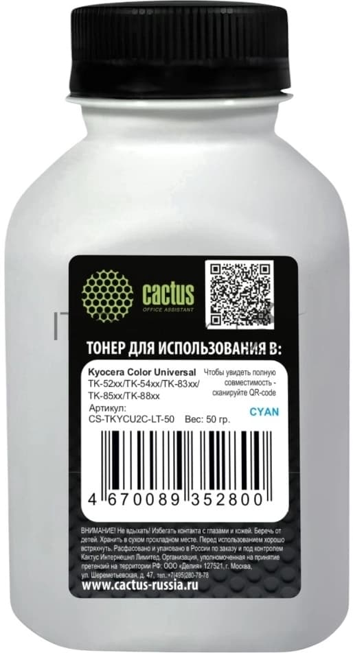 Тонер Cactus CS-TKYCU2C-LT-50 голубой флакон 50гр. для принтера Kyocera Color Universal TK-52xx/TK-54xx/TK-83xx/TK-85xx/TK-88xx