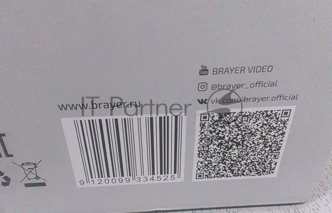 Мультиварка BRAYER BR2404 5л 860Вт серебристый/черный