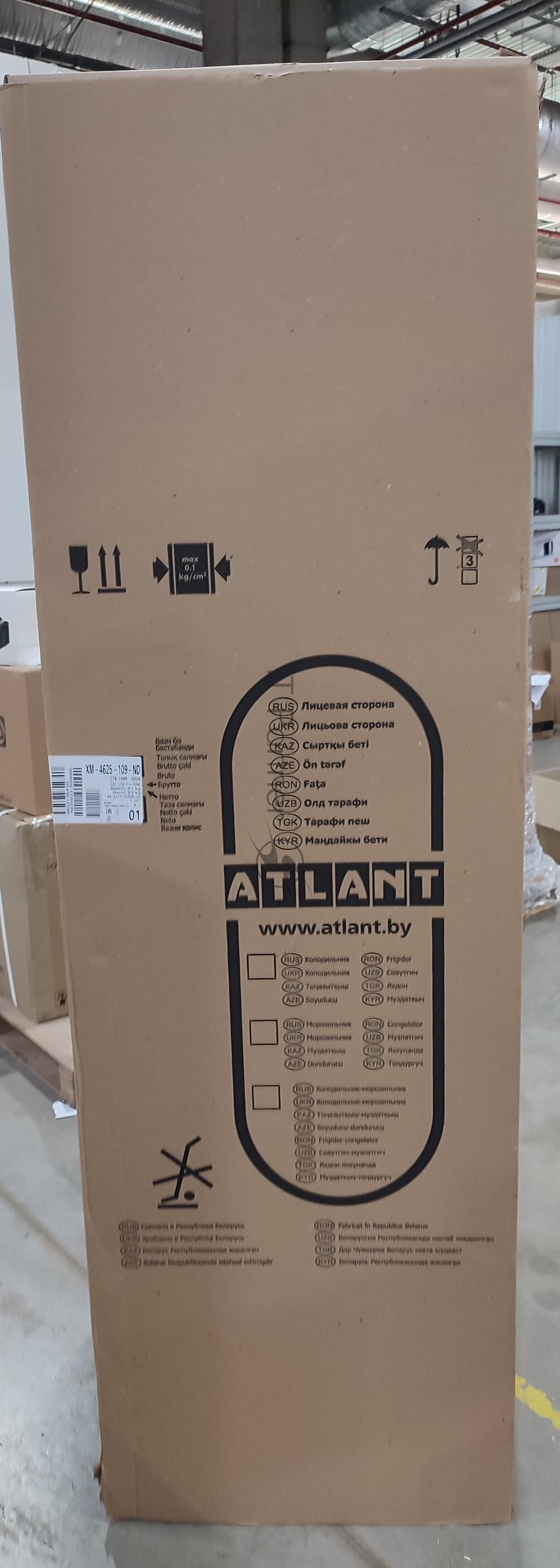 Холодильник Atlant ХМ-4625-109-ND белый двухкамерный 211/125л морозилка снизу, No Frost