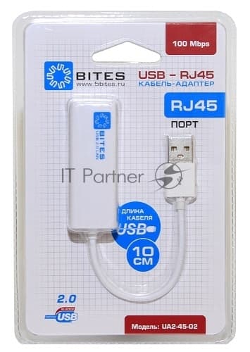 Адаптеры USB Ethernet 5bites Кабель-адаптер 5bites UA2-45-02WH USB2.0 -> RJ45 10/100 Мбит/с, 10см