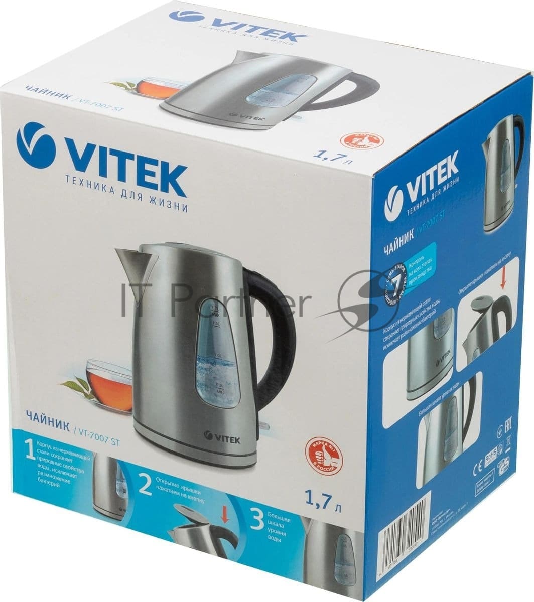 Чайник электрический Vitek VT-7007 ST (нержавеющая сталь, 1.7 л, 2200 Вт)