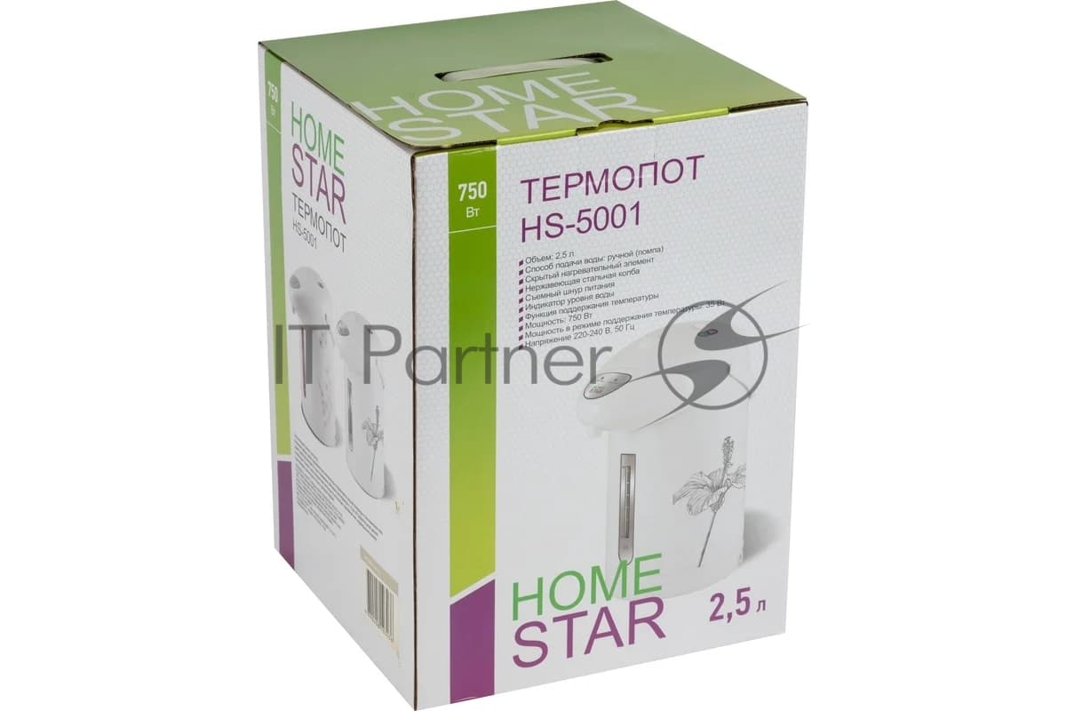 Термопот Homestar HS-5001 2,5 л серые цветы