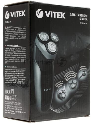 Электрическая бритва Vitek VT-8266