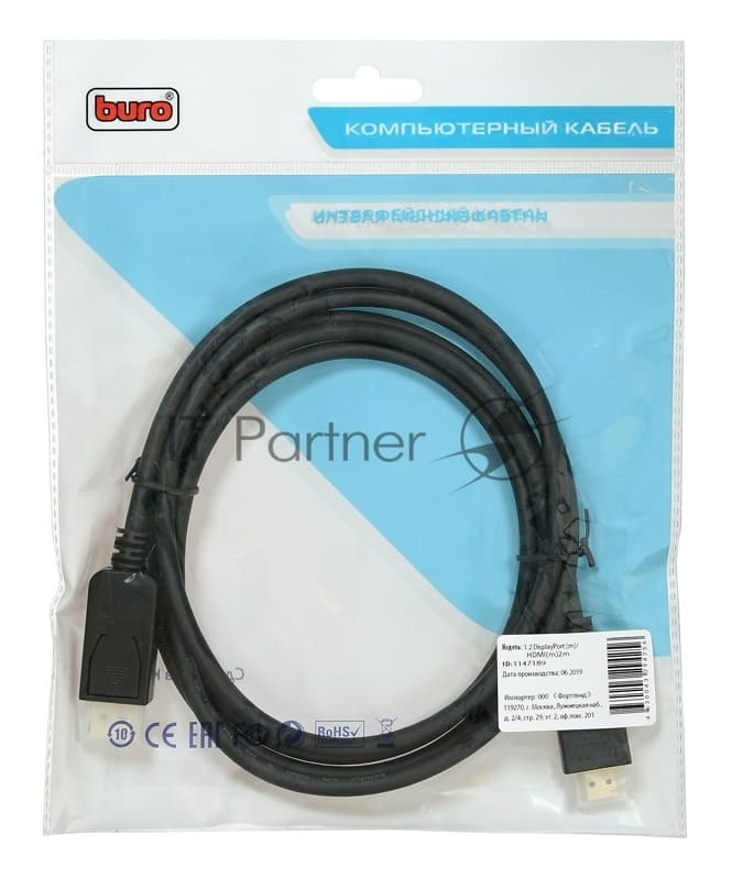 Кабель аудио-видео Buro v. 1.2 DisplayPort (m)/HDMI (m) 2м. Позолоченные контакты черный (BHP DPP HDMI-2)