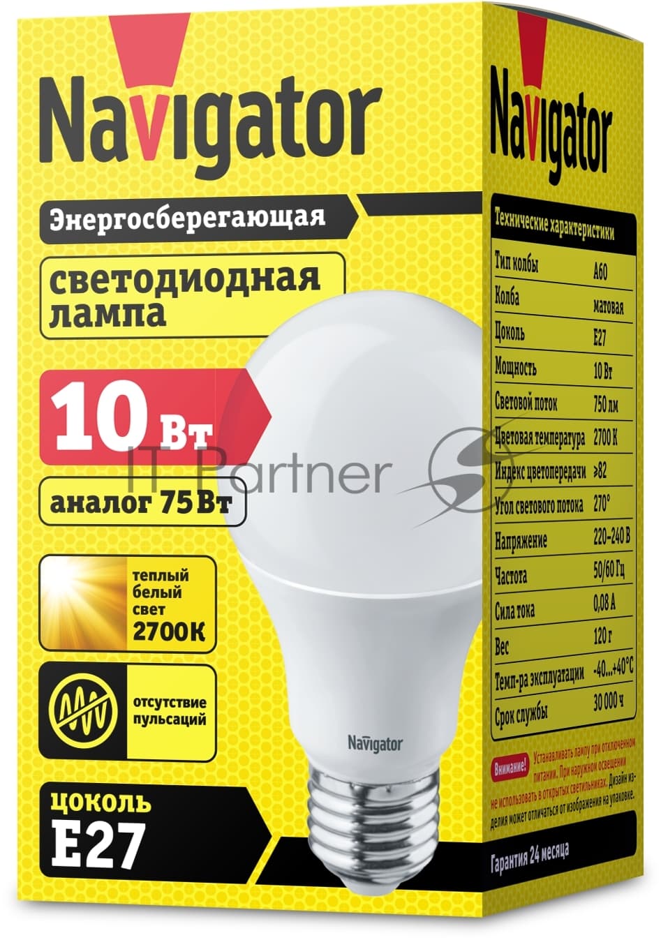 Светодиодная лампочка Navigator NLL-A60-10-230-2.7K-E27 (10 Вт, E27)