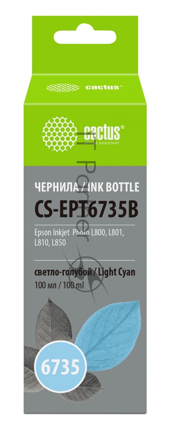 Чернила Cactus CS-EPT6735B светло-голубой100мл для Epson L800/L810/L850/L1800