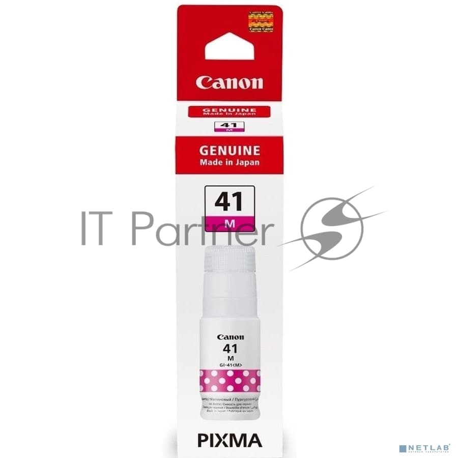 Чернила Canon GI-41 M пурпурный (70 мл) для Canon Pixma G1420/G2420/G3420/G2460/G3460