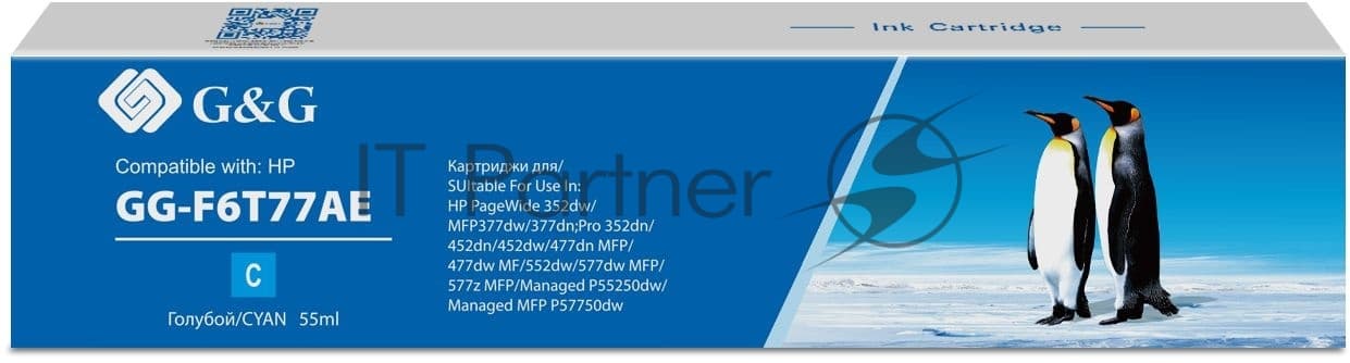 Картридж струйный G&G GG-F6T77AE 913A голубой (55 мл) для HP PW 352dw/377dw/Pro 477dw/452dw