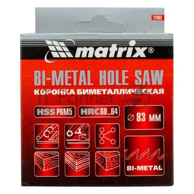 Коронка Matrix BIMETAL, 83 мм
