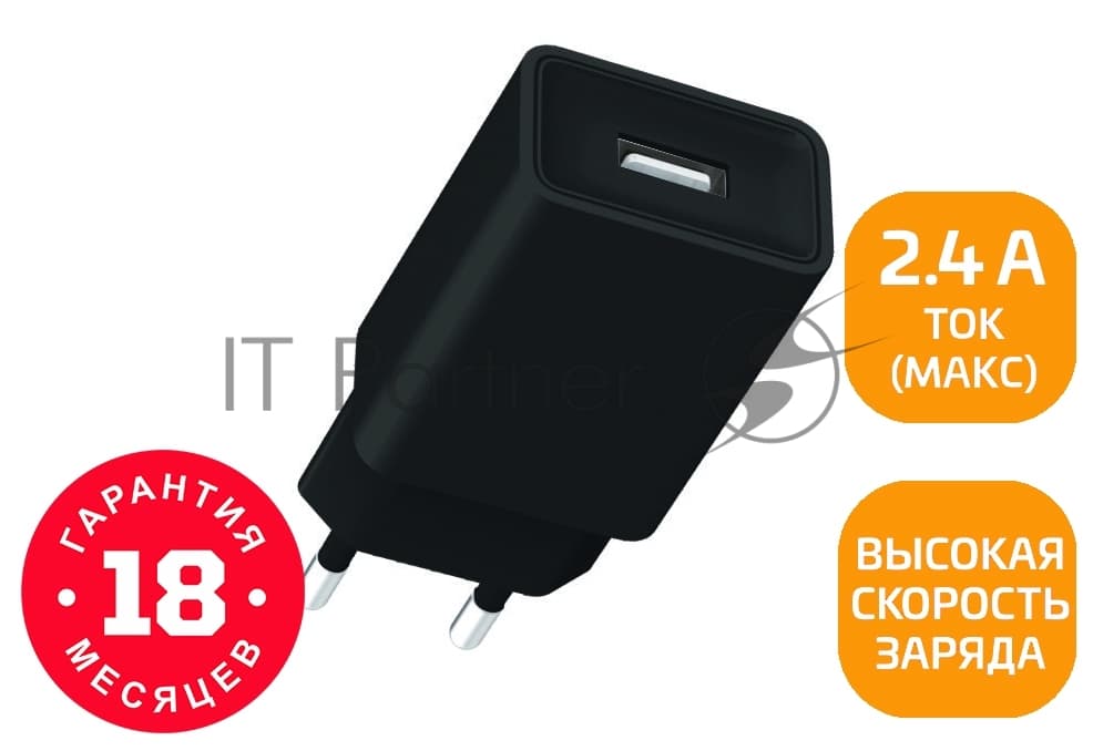 Зарядное устройство 1USB 2.4A 12W 00-00019857 BLACK GOPOWER