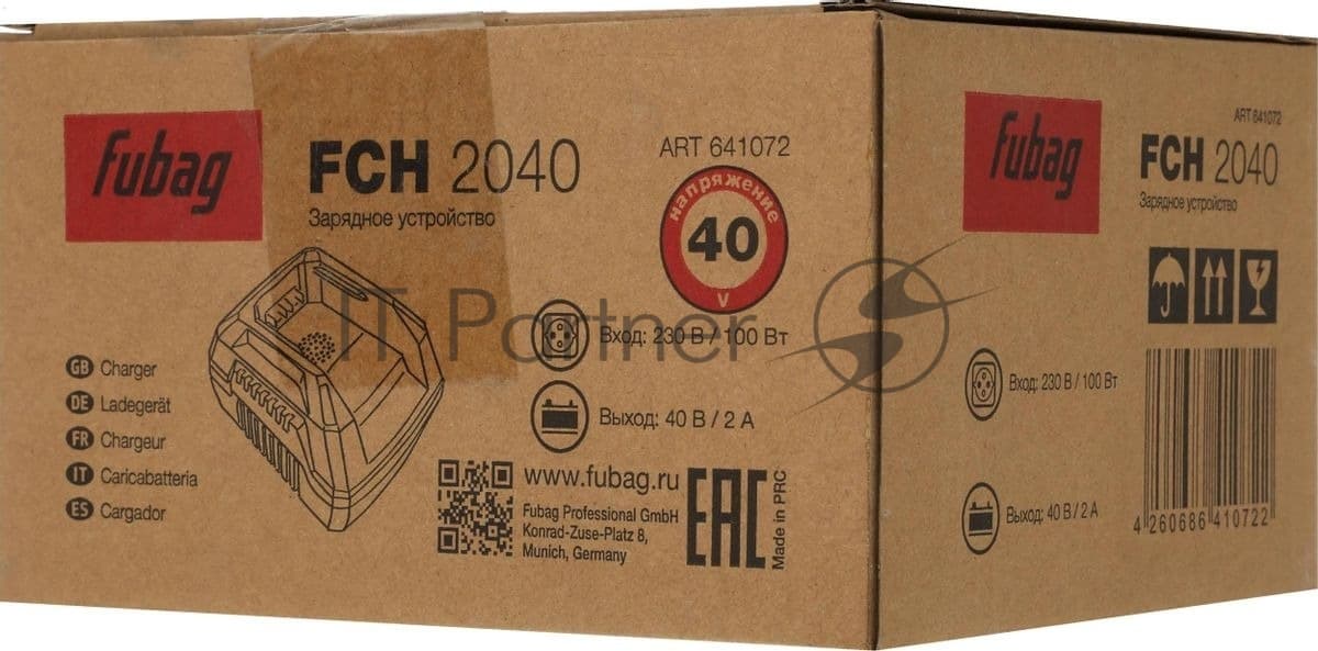 Зарядное устройство FUBAG FCH 2040 стандартное