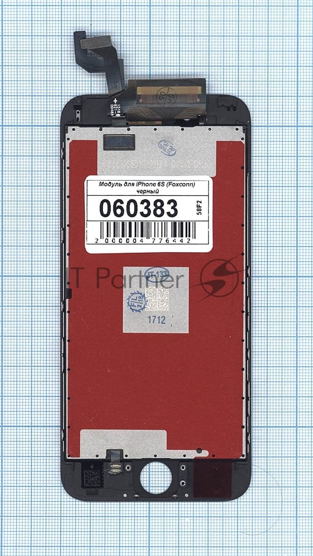 Дисплей для iPhone 6S в сборе с тачскрином (Foxconn) черный