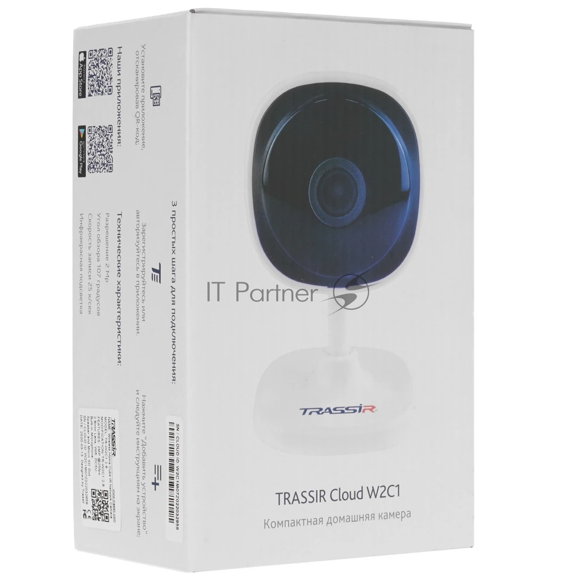 Видеокамера IP TRASSIR TR-W2C1 v2 2.8