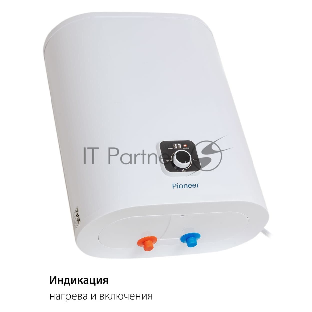 Водонагреватель Pioneer TWH663