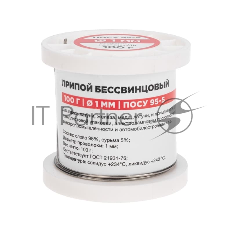 Припой Rexant ПОСу 95-5, 100г, Ø1мм, (олово 95%, сурьма 5%), бессвинцовый, ГОСТ 21931-76, катушка