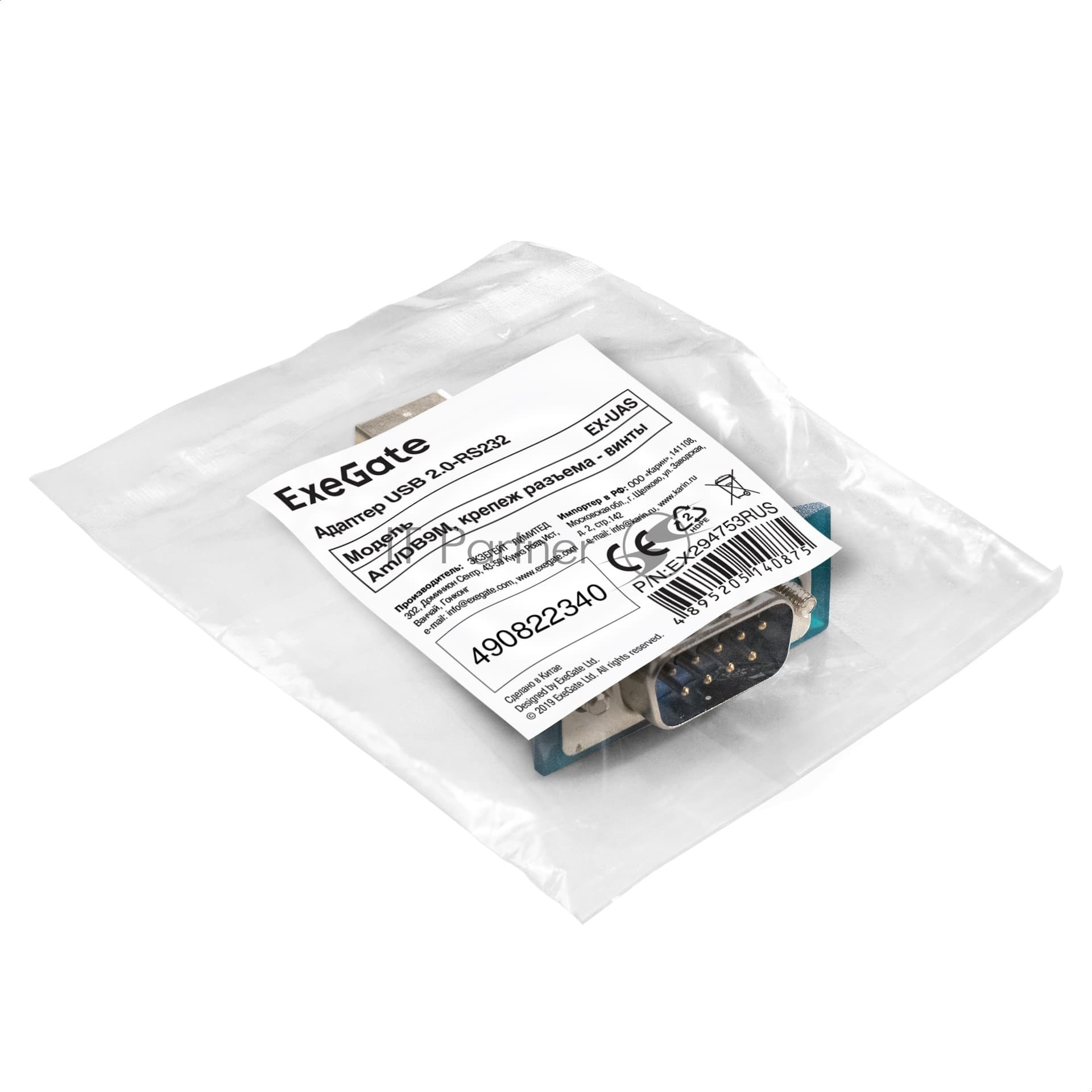 Адаптер USB 2.0-RS232 ExeGate EX-UAS (Am/DB9M, крепеж разъема - винты)