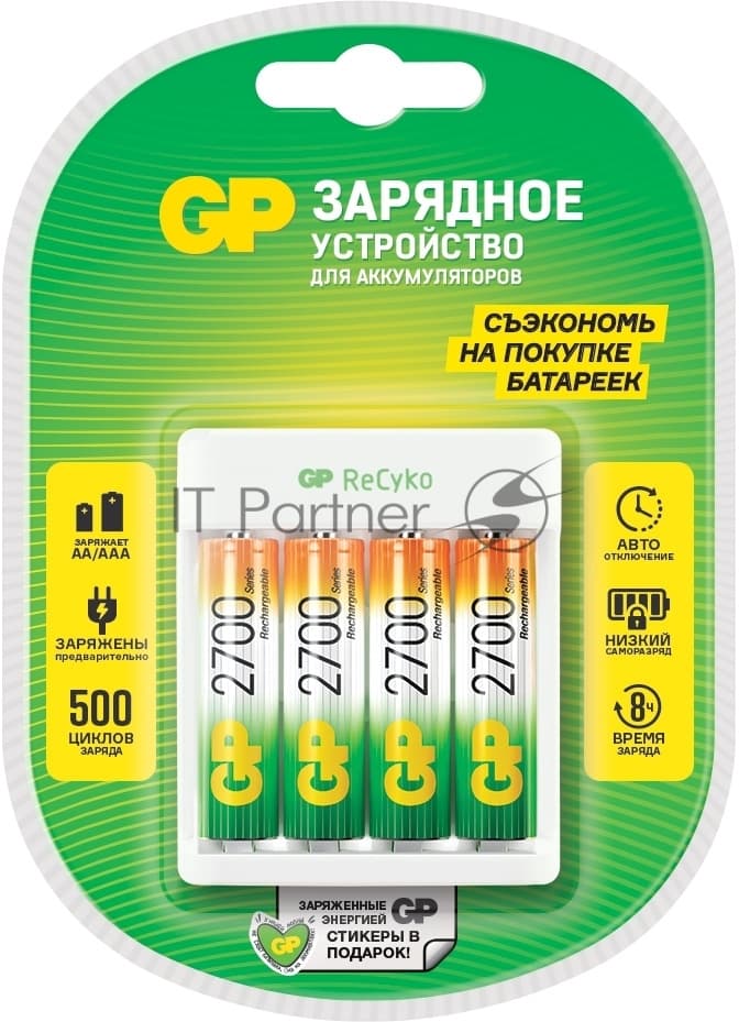 Зарядное устройство GP Rechargeable Е411-270AAHCCS-2CR1 AA/AAA NiMH 2700mAh (4шт) блистер