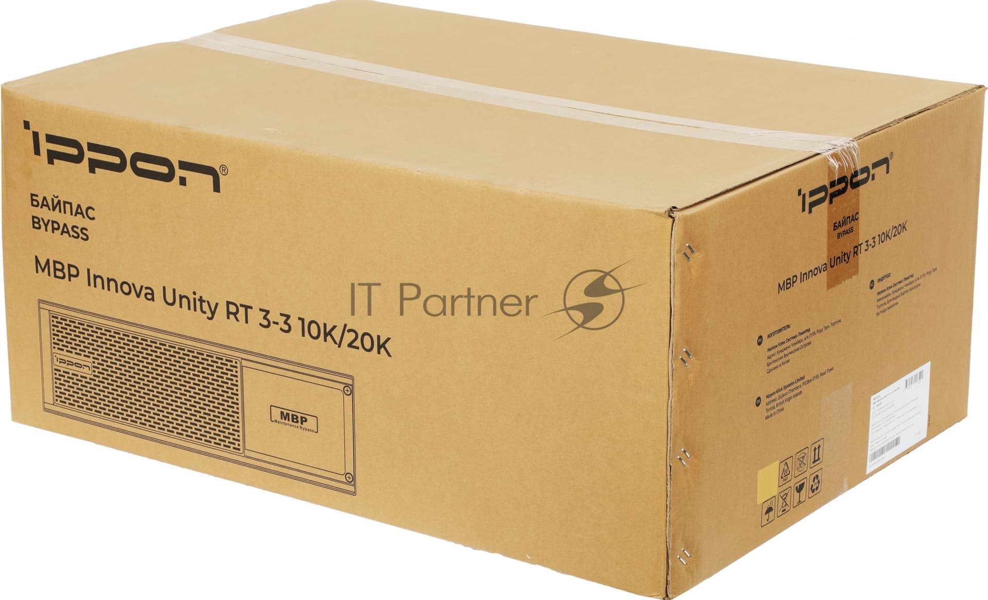 Байпас Ippon Innova Unity RT 3-3 MBP (1445990) IEC 10A