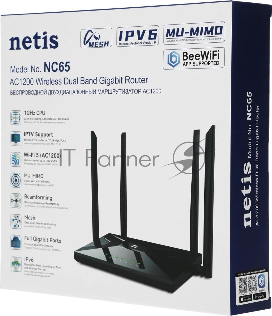 Wi-Fi маршрутизатор (роутер) Netis NC65