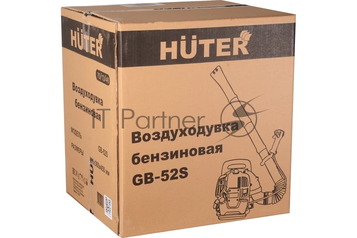 Воздуходувка Huter Gb-52S желтый