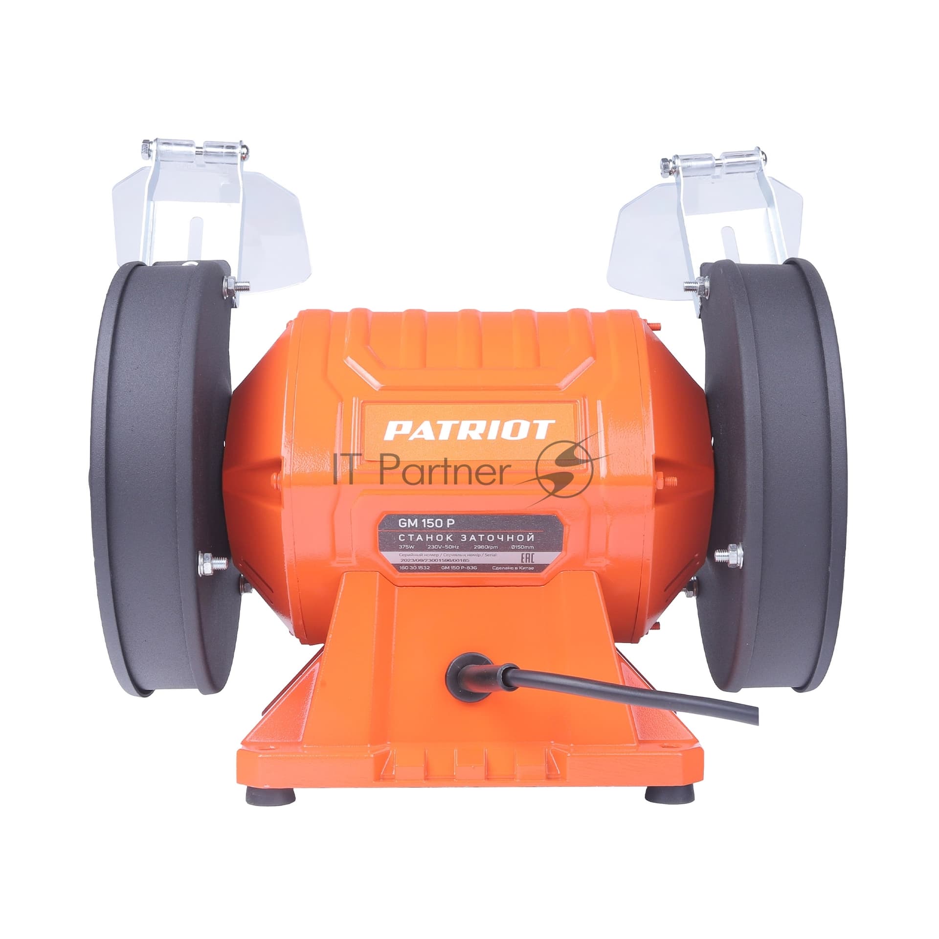 Станок заточной Patriot GM 150 P Expert 375W