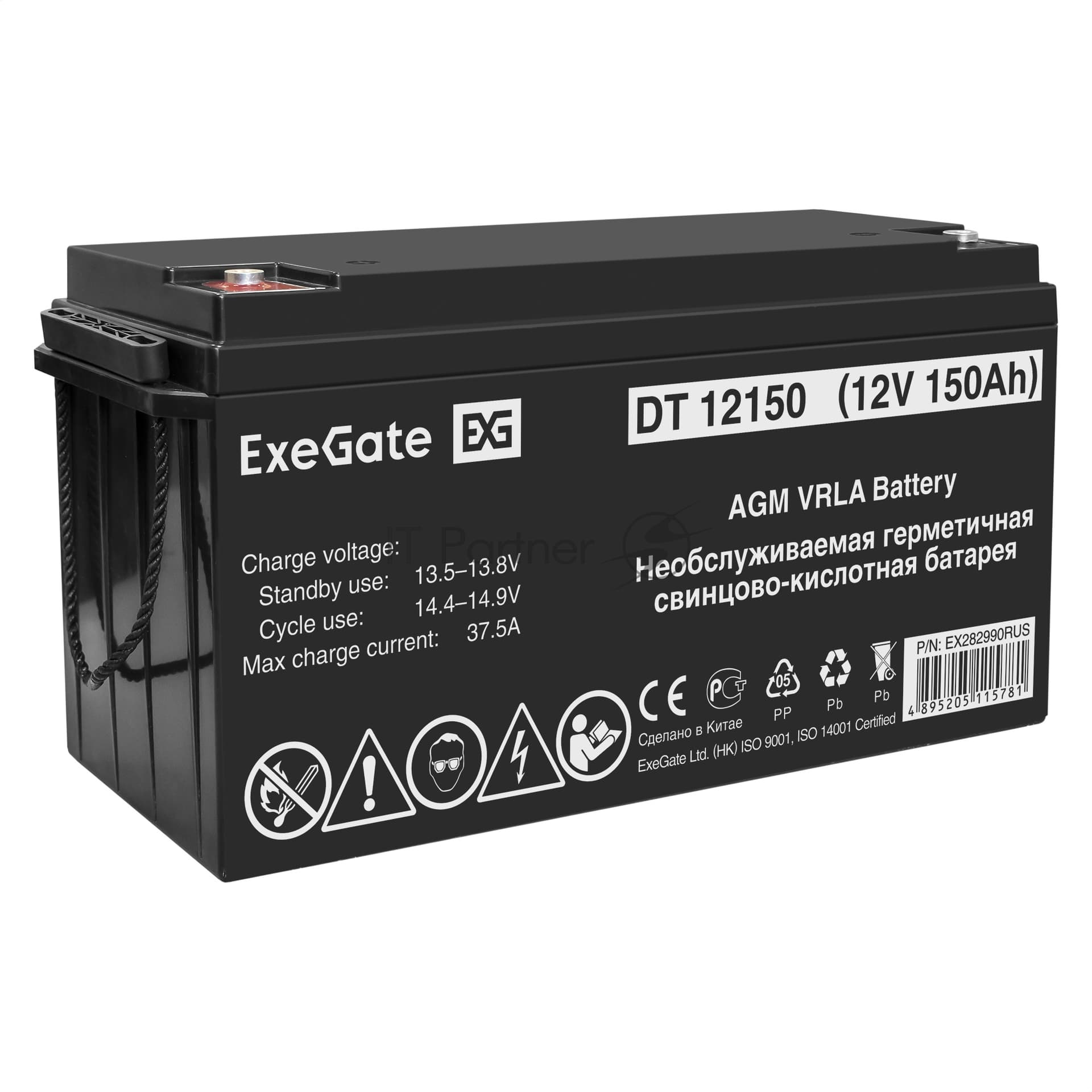 ИБП + батарея ExeGate FineSine SX-2000.LCD.AVR.2SH + 2x DT 12150 (150Ач)