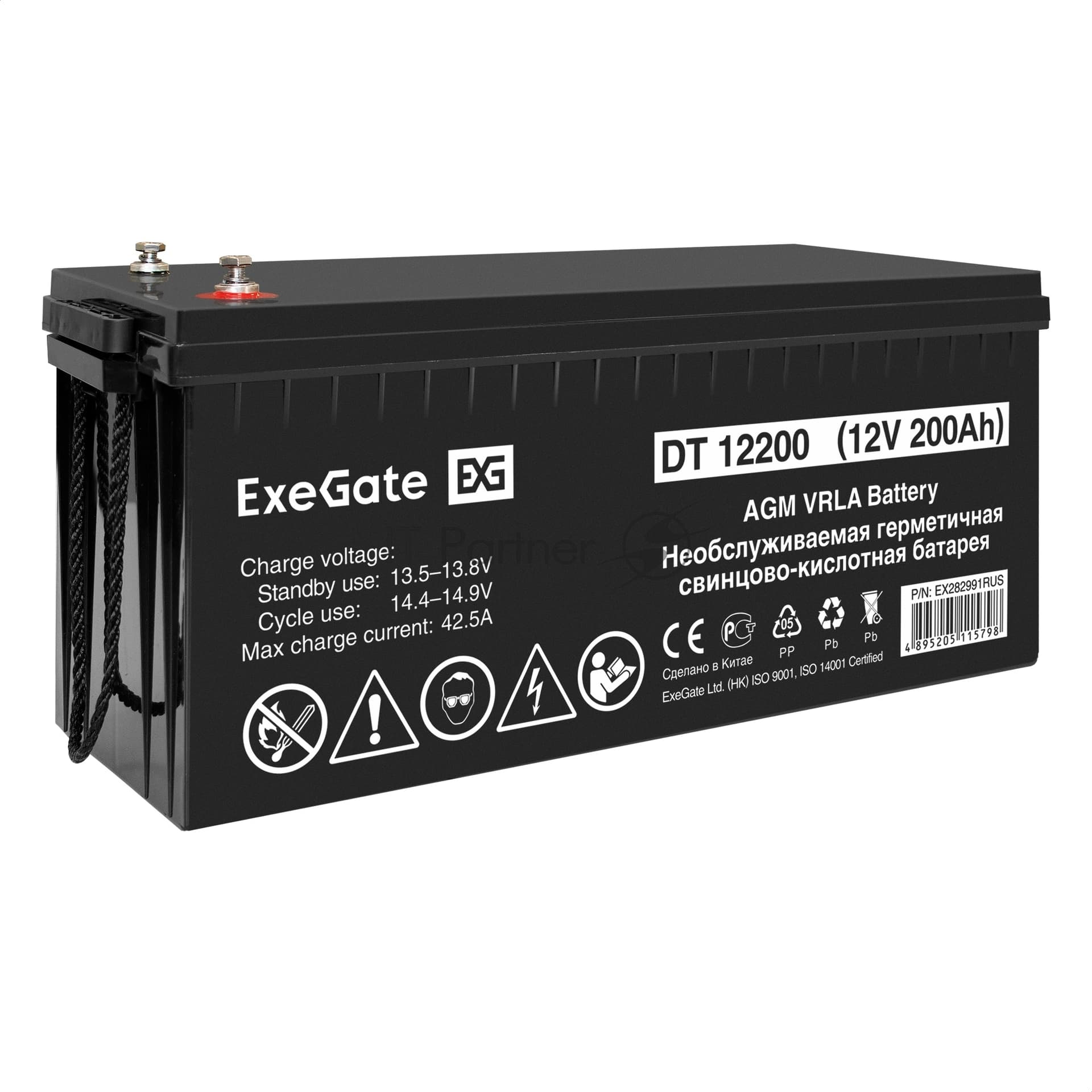 Комплект источника бесперебойного питания Exegate EX296001RUS + батарея 200Aч EX282991RUS 2шт (инвертор, синус, для котла, настенный) ExeGate FineSine SX-2000.LCD.AVR.2SH <2000VA/1400W, чистая синусоида, цветной LCD-дисплей, AVR, 2*Schuko, линейно-интерактивный, крепление настенное/универсальное, черный> + батарея ExeGate DT 12200 (12В, 200А·ч) 2шт