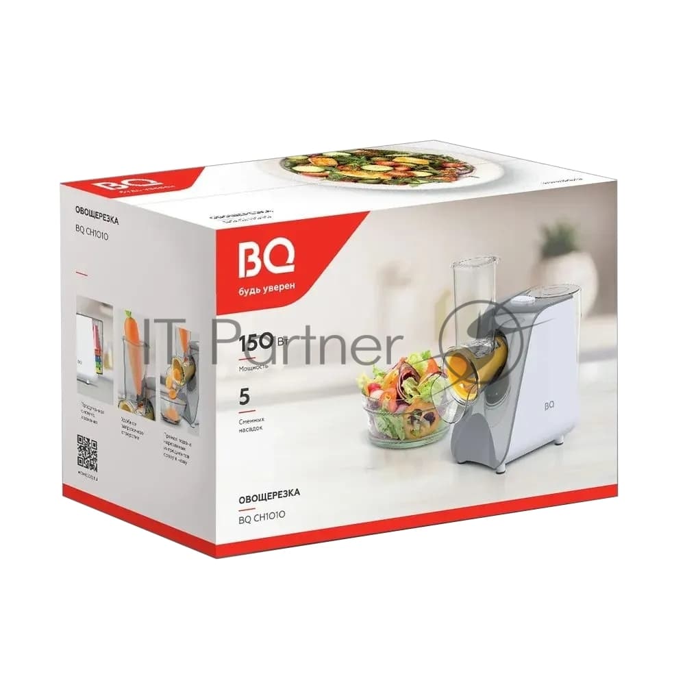 Овощерезка BQ CH1010, 150 Вт, 5 сменных насадок, белый/серый
