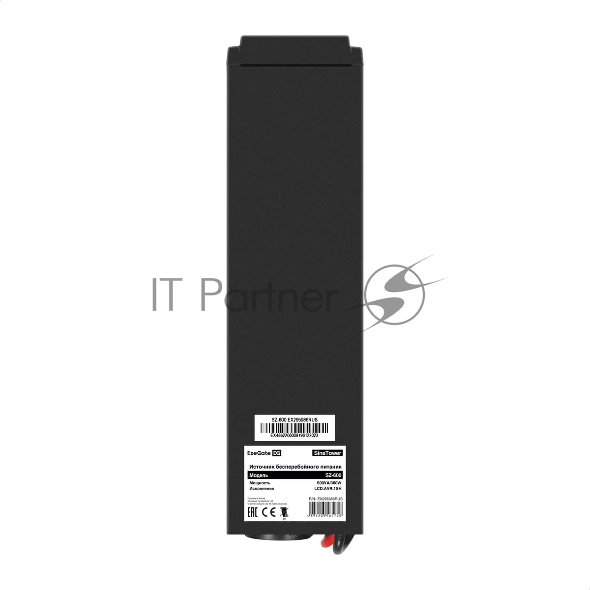 ИБП + батарея ExeGate SineTower SZ-600.LCD.AVR.1SH + HRL 12-100 (100Ач)