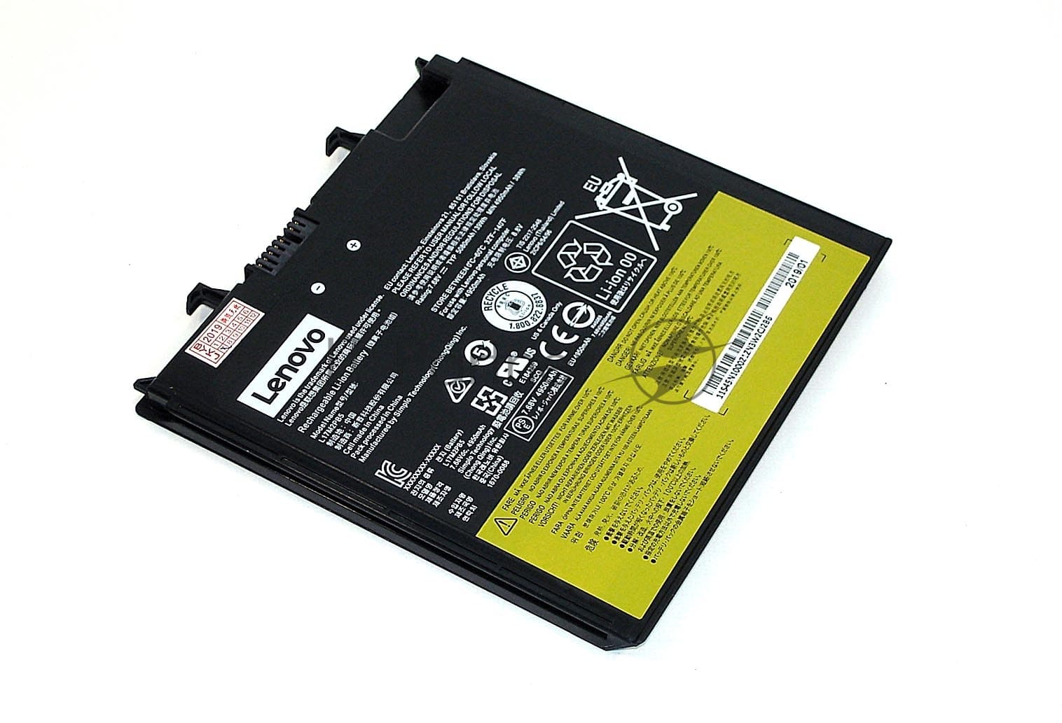 Аккумуляторная батарея для ноутбука Lenovo V330-14IKB (L17L2PB5) 7.7V 5055mAh