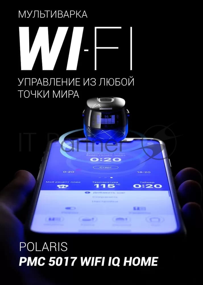 Мультиварка Polaris PMC 5017 5л 860Вт черный
