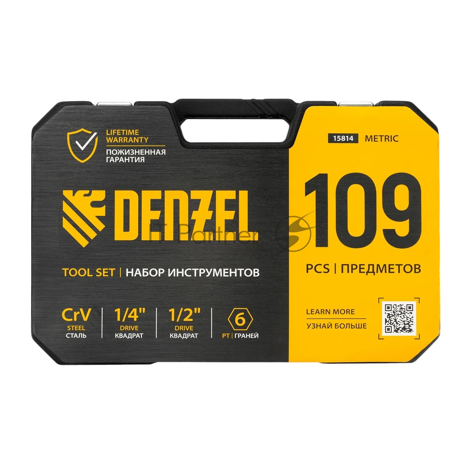 Набор инструментов Denzel 1/2", 1/4", CrV, S2, пластиковый кейс, 109 предметов