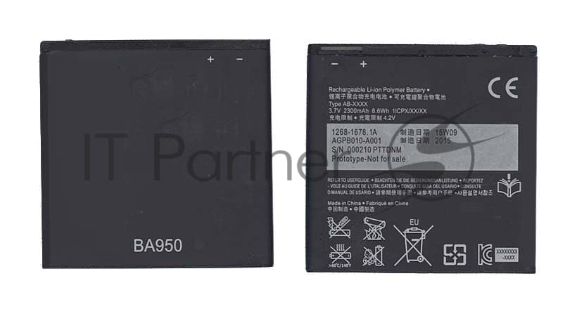 Аккумуляторная батарея BA950 для Sony Xperia ZR C5502