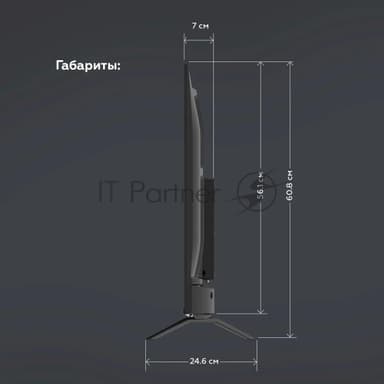 Телевизор BQ 43" 43FS38B черный DLED FHD 60Hz Android 14