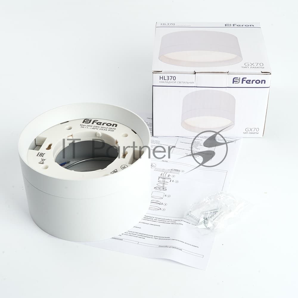 Светильник Feron HL370 ДПО-25w GX70 без лампы белый