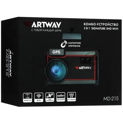 Видеорегистратор с радар-детектором Artway Combo MD-215 GPS серый