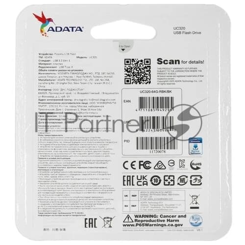 Флешка USB ADATA UC320 (UC320-64G-RBK/BK), 64Gb, USB 3.2, R/W 100/30, черный