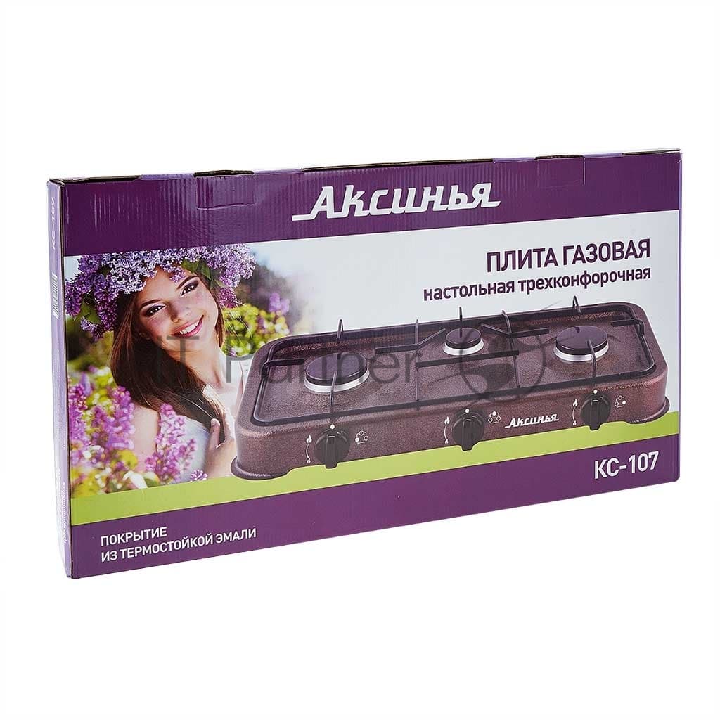 Плита настольная газовая АКСИНЬЯ КС-107 трехконфорочная,коричневый