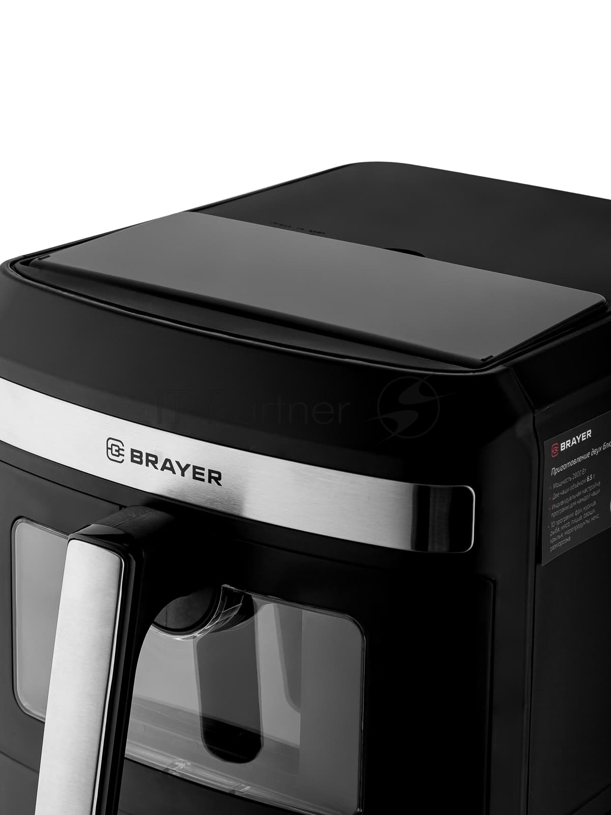 Аэрогриль BRAYER 2051BR черный, 2800 Вт, 13 л, сенсор, 10 программ
