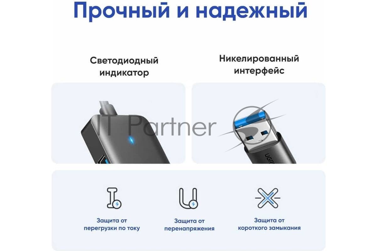 USB-хаб Ugreen CM219