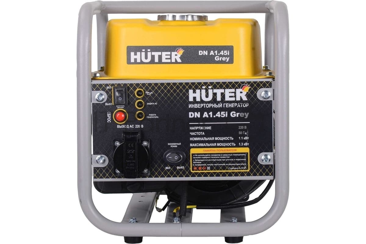 Инверторный генератор Huter DN A1,45i Grey
