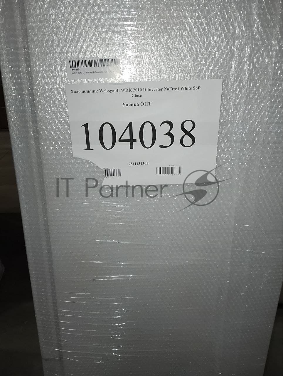 (Поврежденный товар) Холодильник Weissgauff WRK 2010 D Inverter NoFrost White Soft Close (Вмятины на дверях. сколы на левой стороне.)