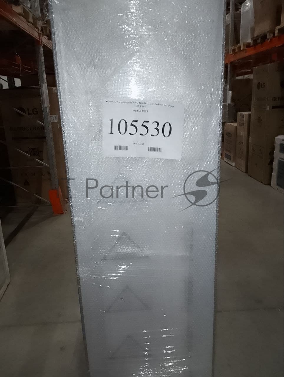 (Поврежденный товар) Холодильник Weissgauff WRK 2010 D Inverter NoFrost Dark Grey Soft Close (Вмятина на верхней двери и на правой стороне.)