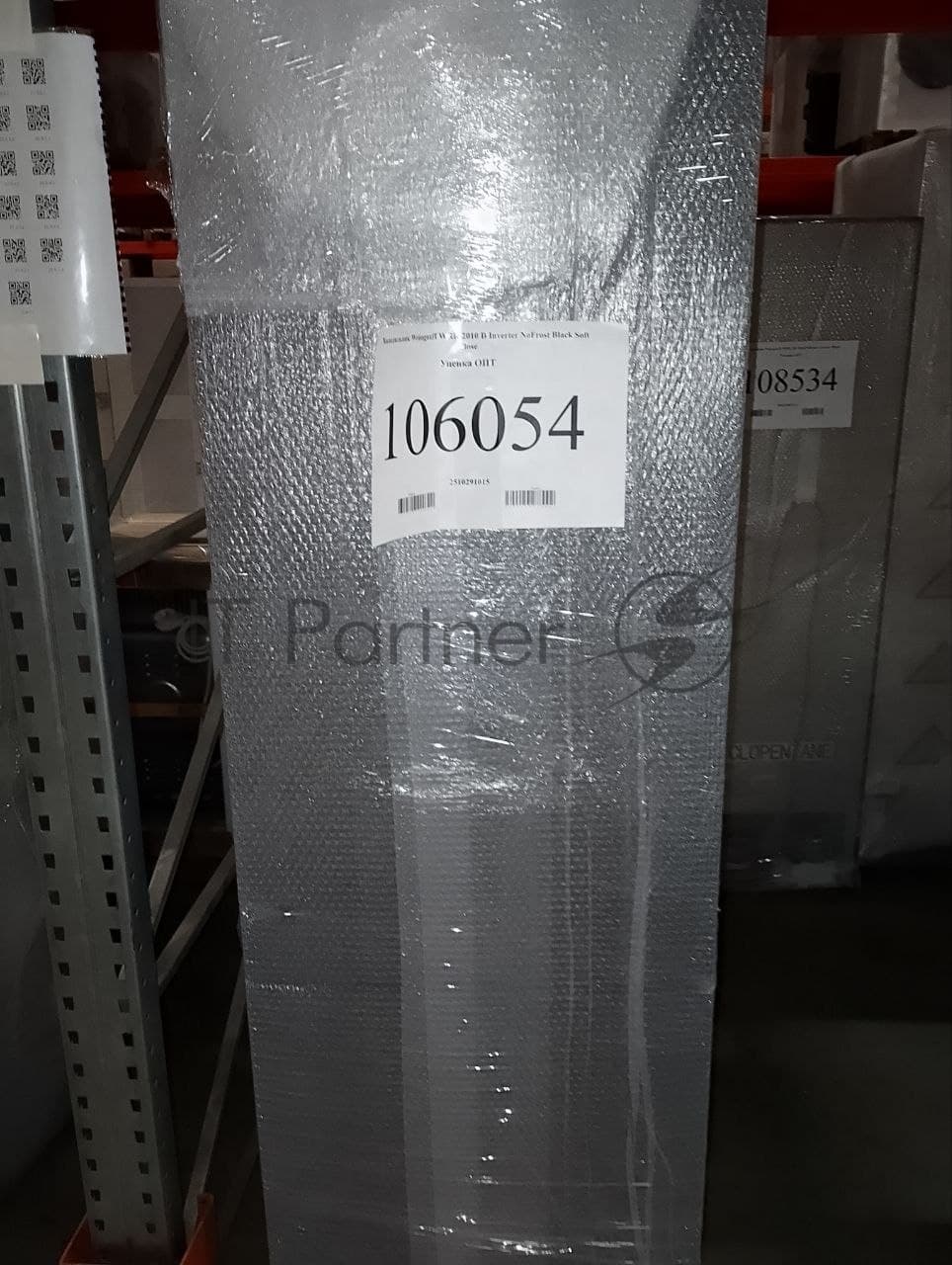 (Поврежденный товар) Холодильник Weissgauff WRK 2010 D Inverter NoFrost Black Soft Close (Вмятина на нижней двери и на левой стороне.)