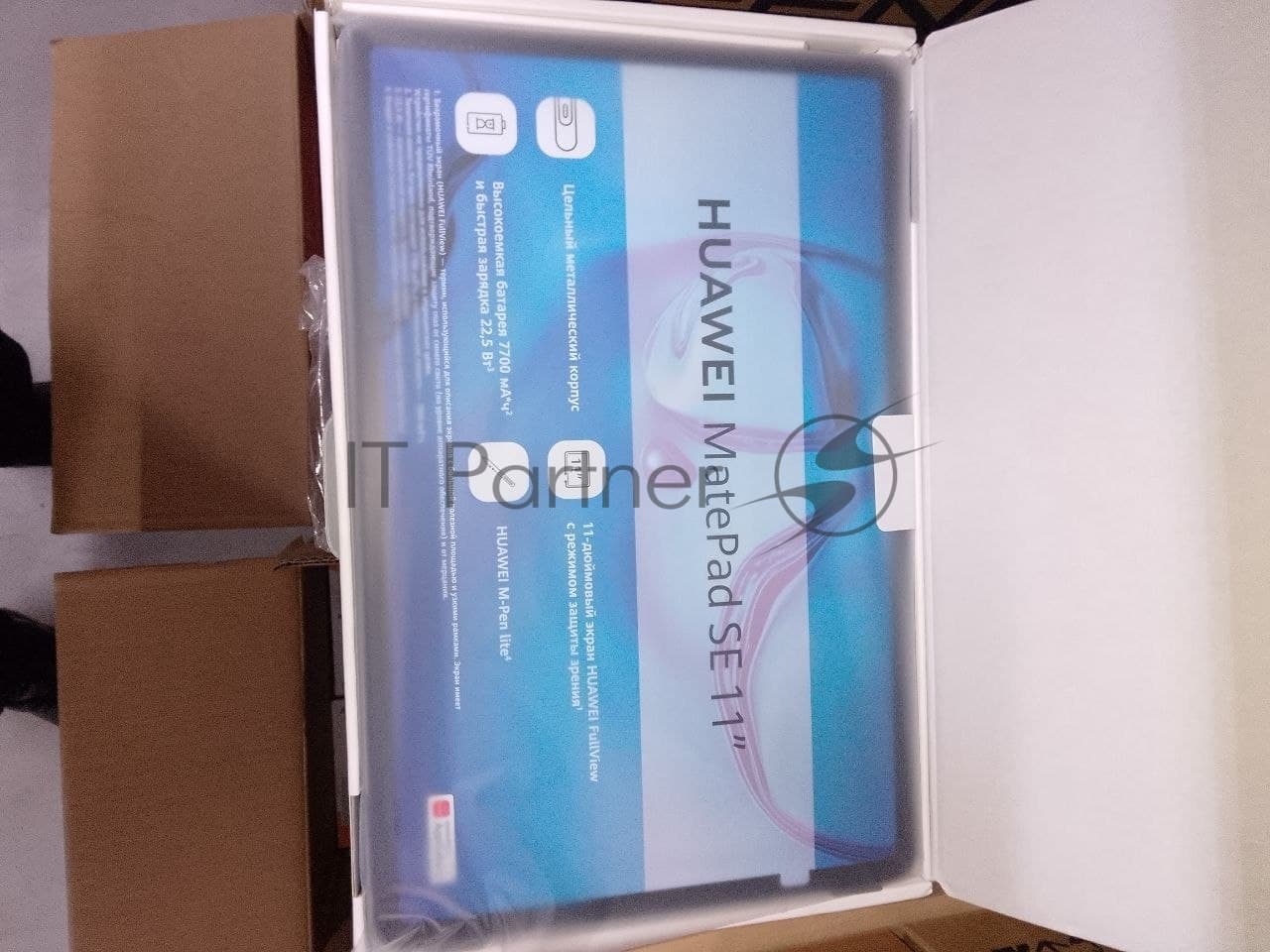 (Б/У) Планшет Huawei MATEPAD SE 11" LTE 8/128GB AGS6-L09 GRAY