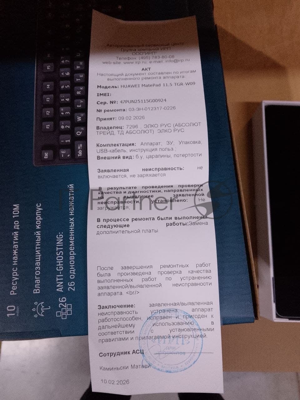 (Из ремонта) Планшет Huawei MATEPAD 11.5" S WIFI 8/128GB TGR-W09 SP GRAY