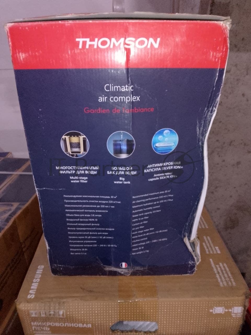 (Б/У) Климатический комплекс THOMSON PH30M01