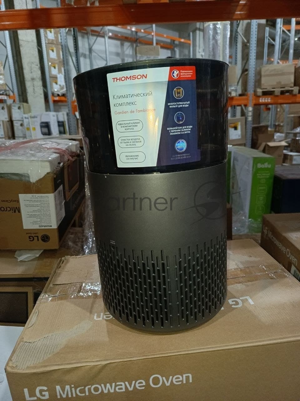 (Из ремонта) Климатический комплекс THOMSON PH30M01