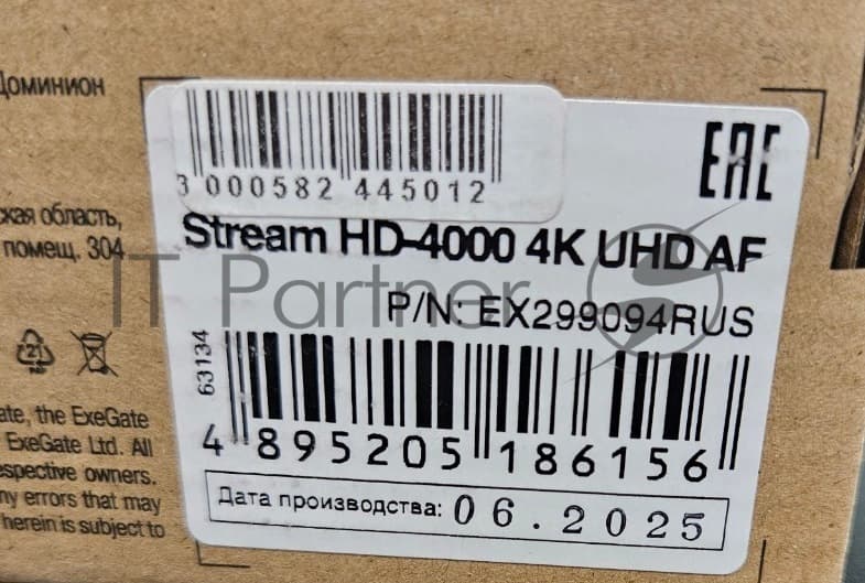 Веб-камера ExeGate Stream HD-4000 3840x2160, 30 кадр/с, USB Type-A, микрофон (2 шт, шумоподавление), автоматическая фокусировка, шторка приватности, универсальное крепление