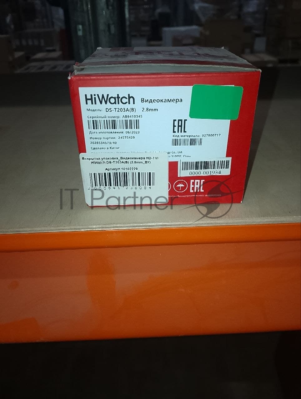 (Поврежденная упаковка) Видеокамера HD-TVI HiWatch DS-T203A(B) (2.8mm_ВУ)